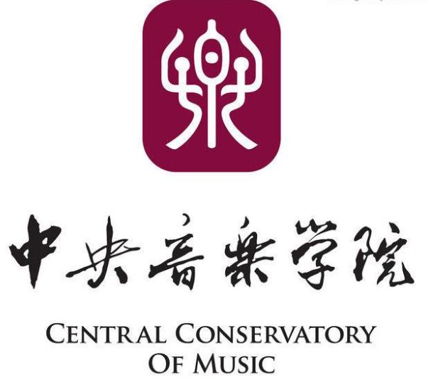 中央音樂學院2023至2025年度服務機構遴選項目中選結果公告